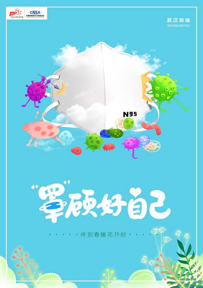 《罩顾》设计艺术学院2018级艺术硕士视觉传达设计方向 张丹璐