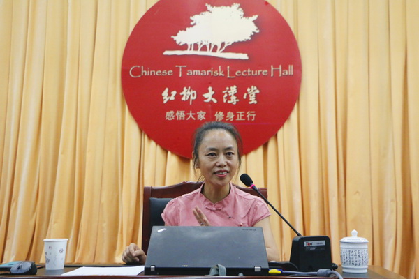 中国艺术研究院音乐研究所研究员李玫做客红柳大讲堂