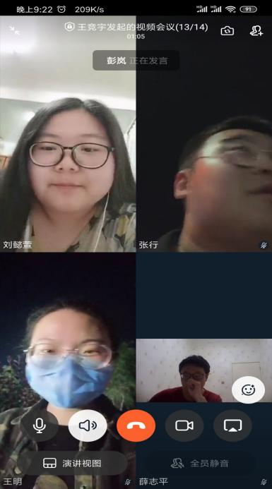 QQ图片20200518135422