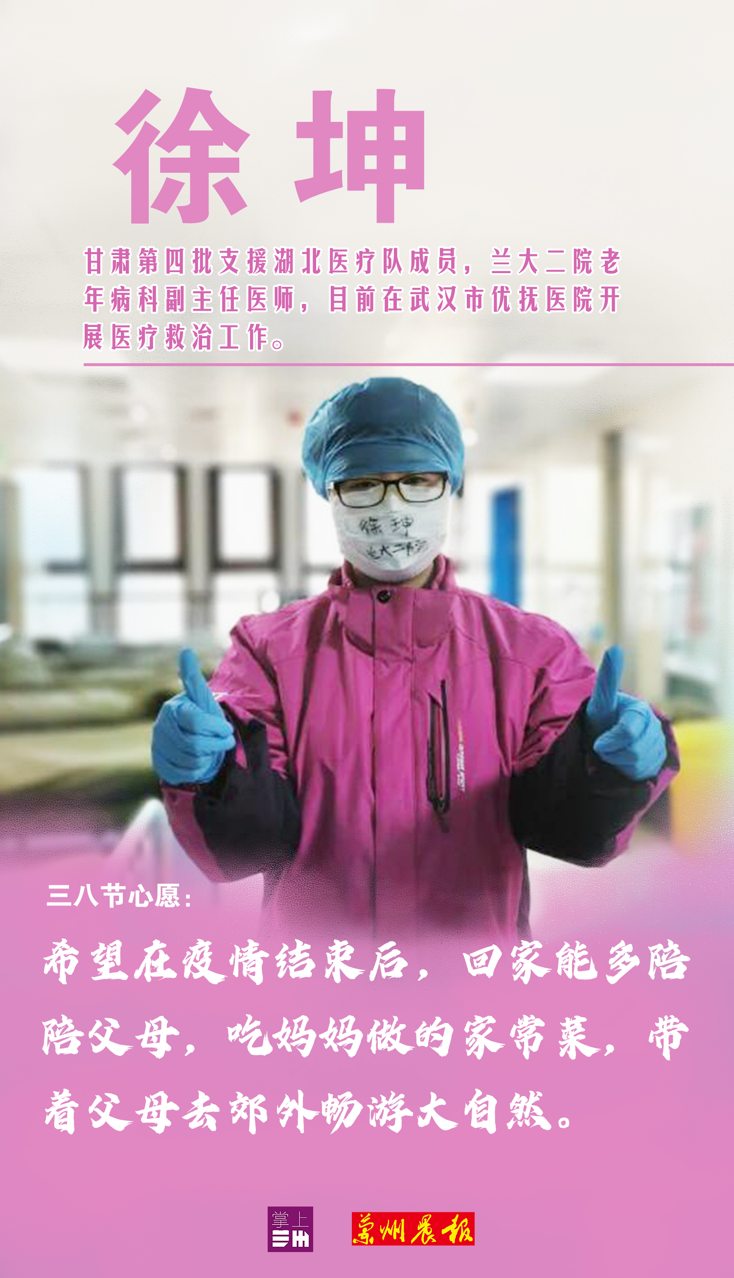 微信图片_20200307182105.jpg 微信图片_20200307182105.jpg