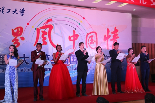 世界风 中国情 佰富彩主页第三届国际文化交流节
