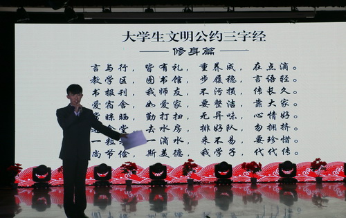 与信仰对话 承青春担当