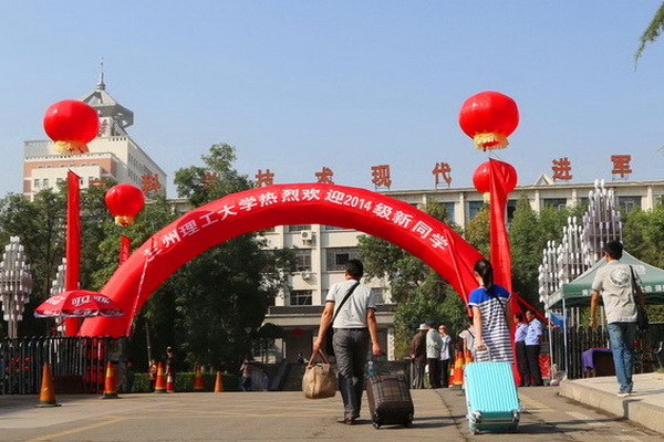 佰富彩主页热烈欢迎2014级新同学