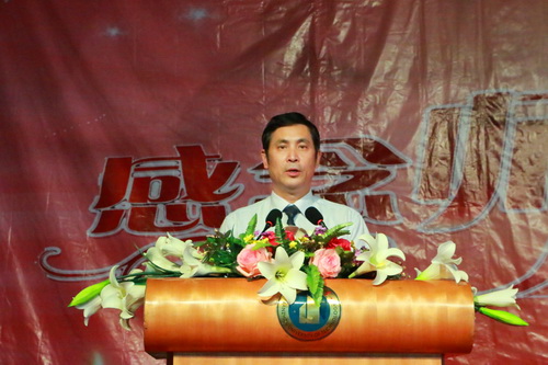 学校2014年教师节庆祝大会隆重举行