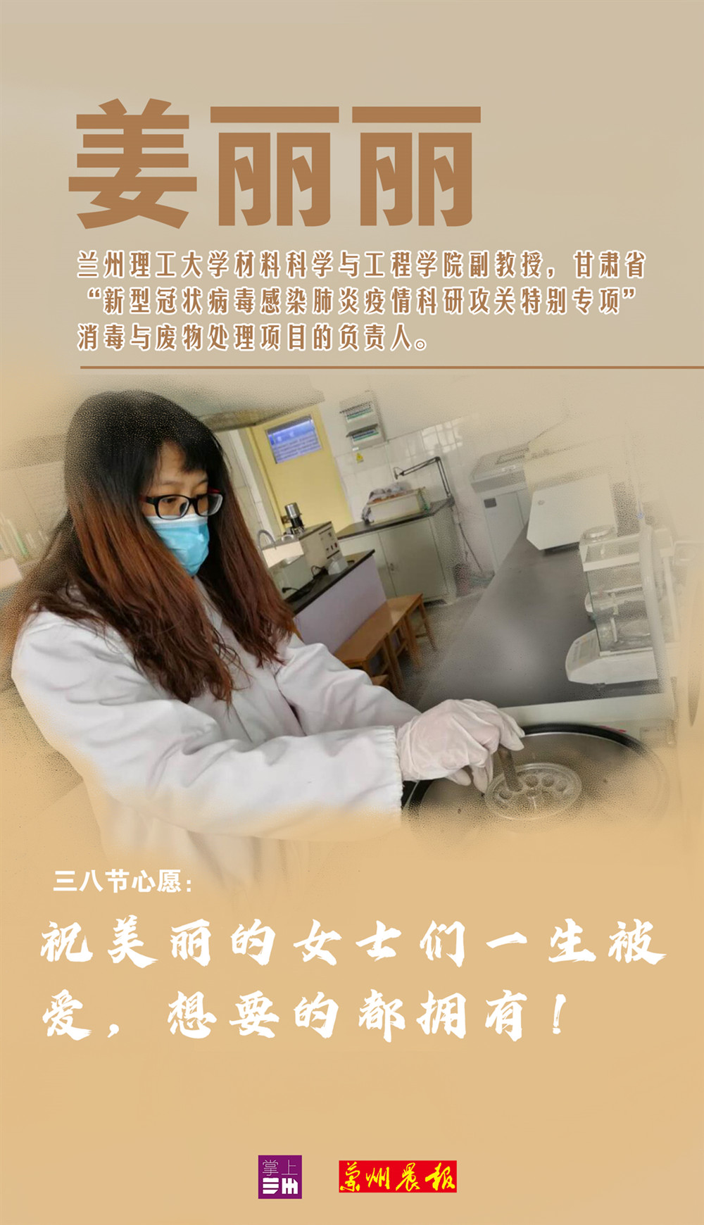 姜丽丽.jpg 姜丽丽.jpg