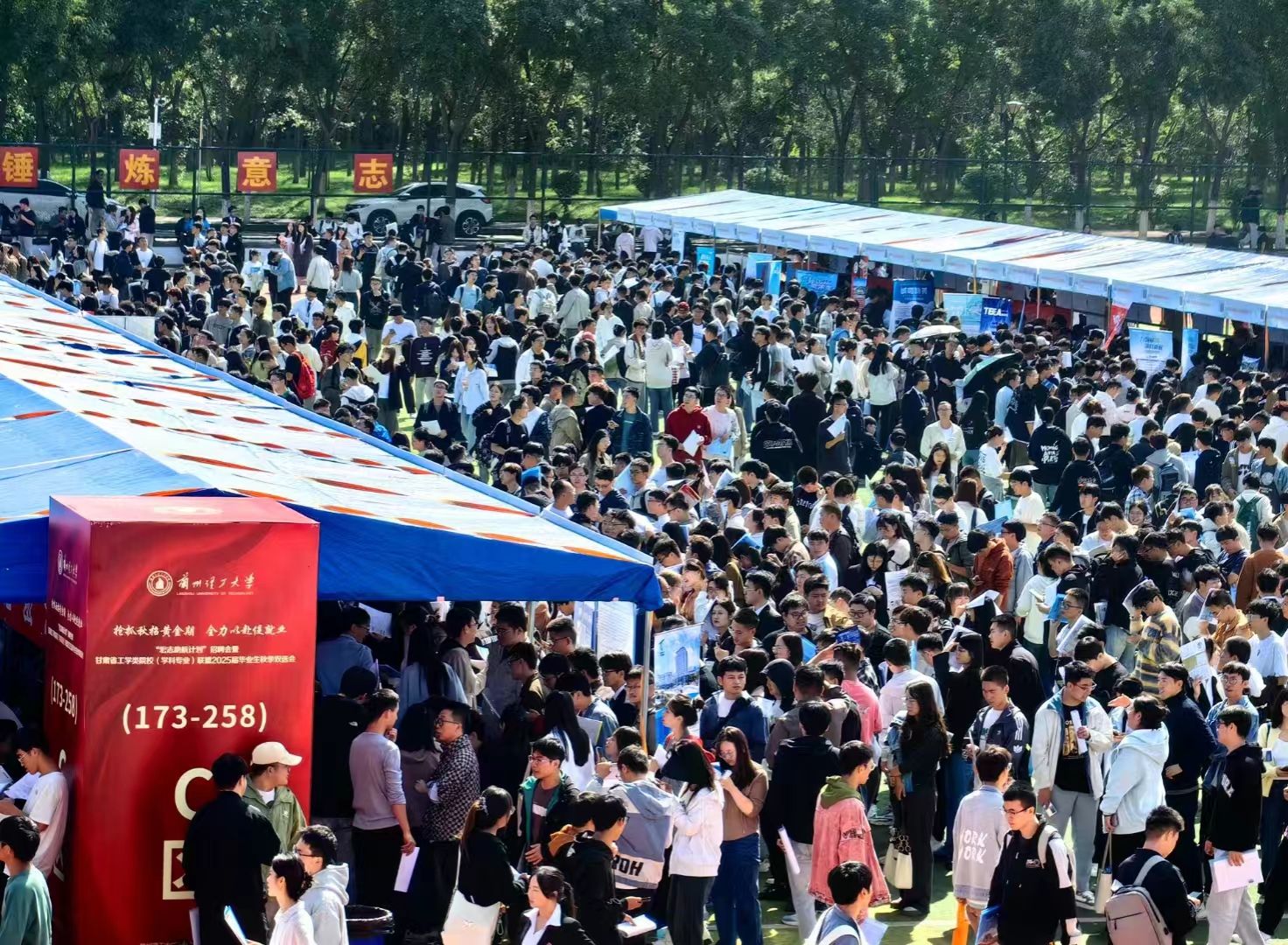 砥砺奋进的五年|就业指导服务中心：久久为功 全链融通  多维赋能学生高质量充分就业