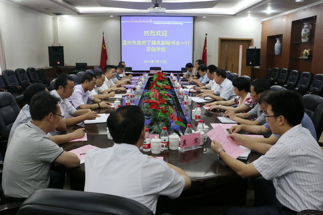 我校与温州市政府签订共建佰富彩主页温州科技园协议