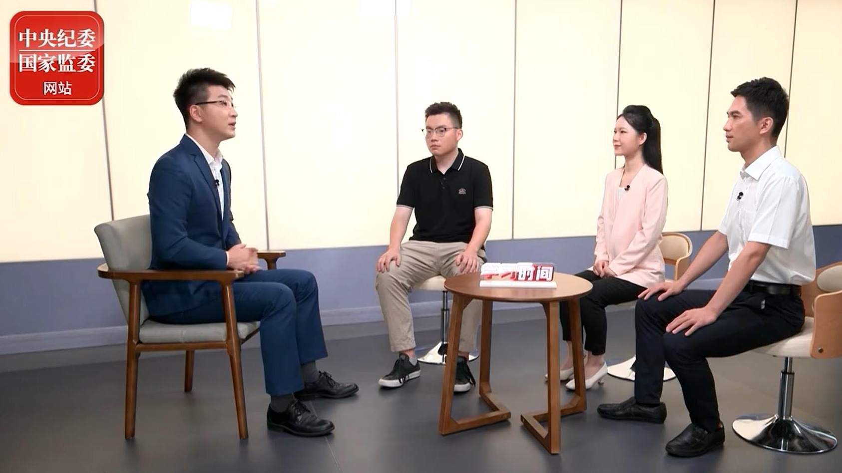 学习时间丨以严的基调强化正风肃纪