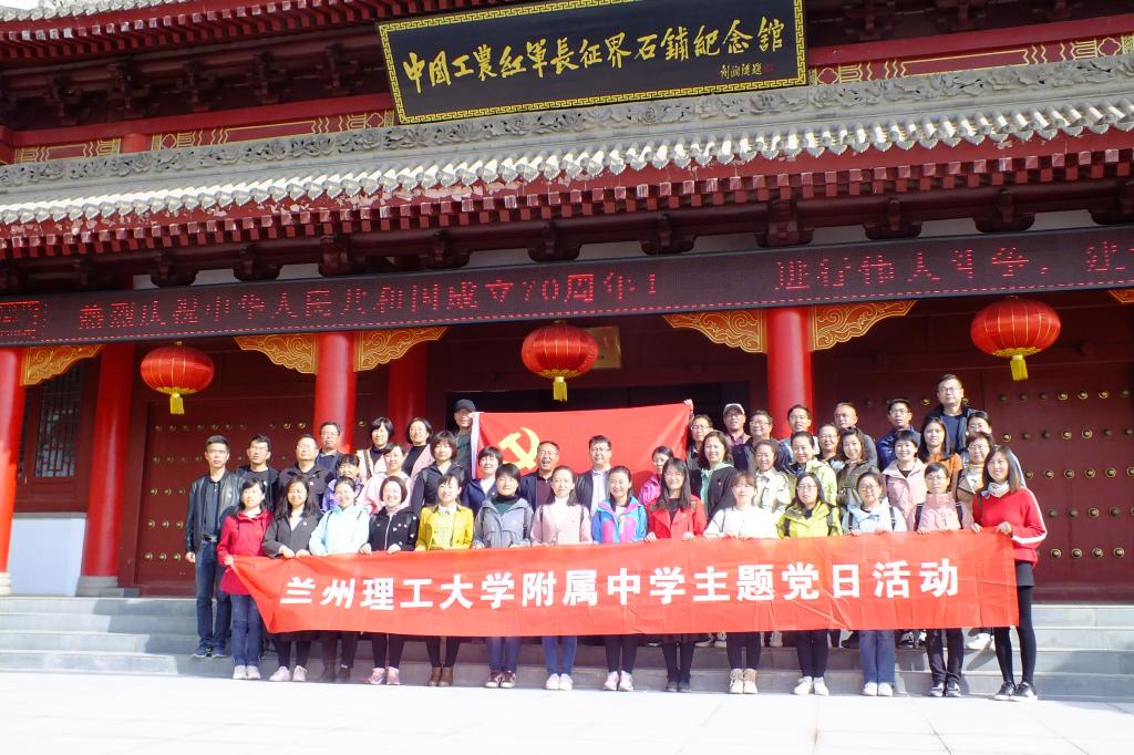 纪念馆门口 纪念馆门口