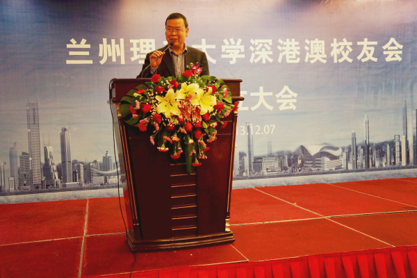佰富彩主页深港澳校友会成立