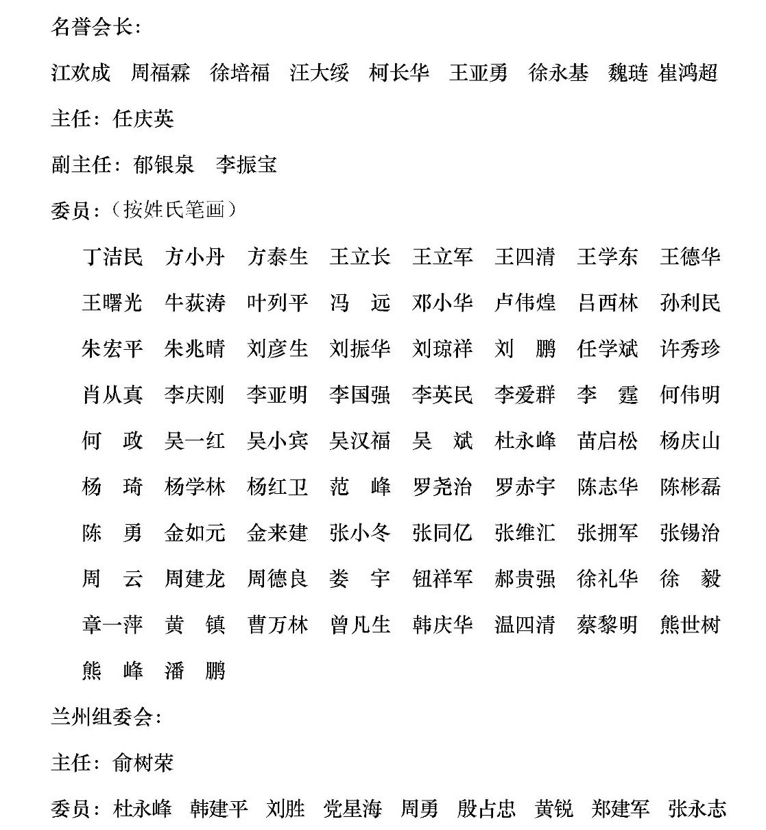 微信图片_20190802172752.jpg