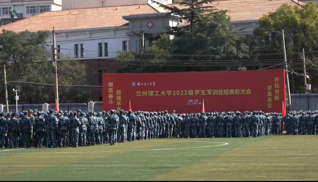 学校在两校区隆重举行2022级学生军训总结表彰大会