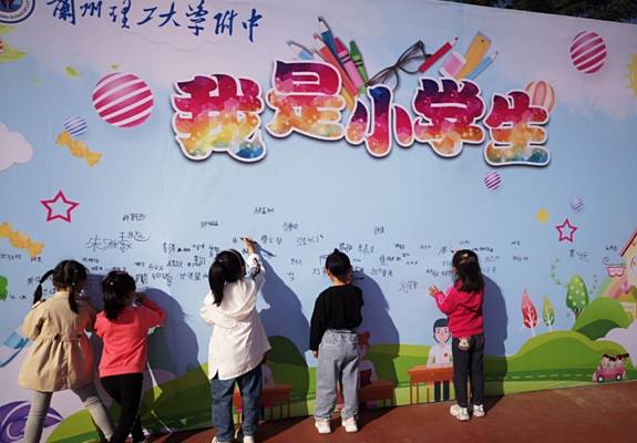 签名墙2