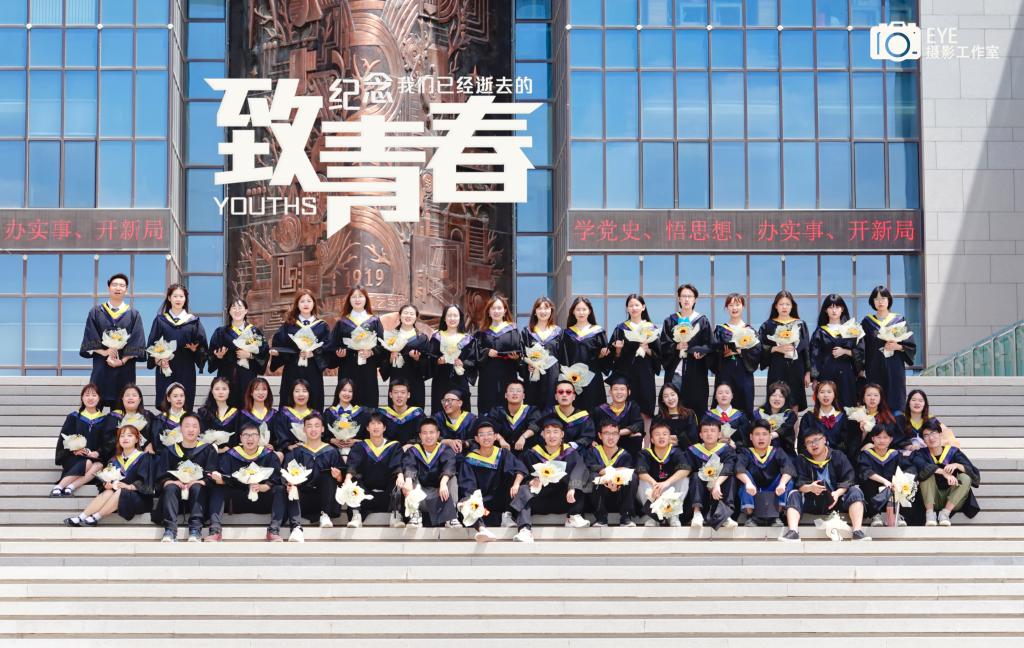 毕业季：放飞青春 追逐梦想