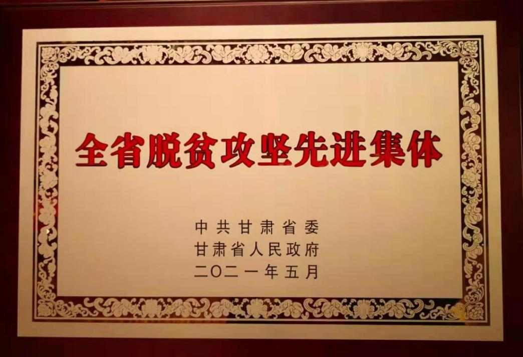 砥砺奋进的五年|乡村振兴办公室： 狠抓“五个强化”  奋力擘画乡村振兴美好图景