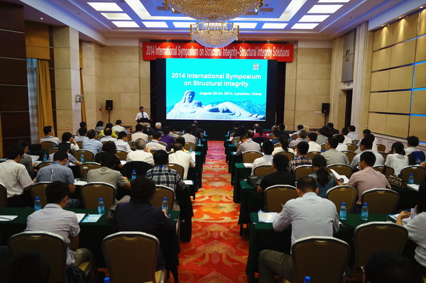 我校承办2014年国际结构完整性学术会议