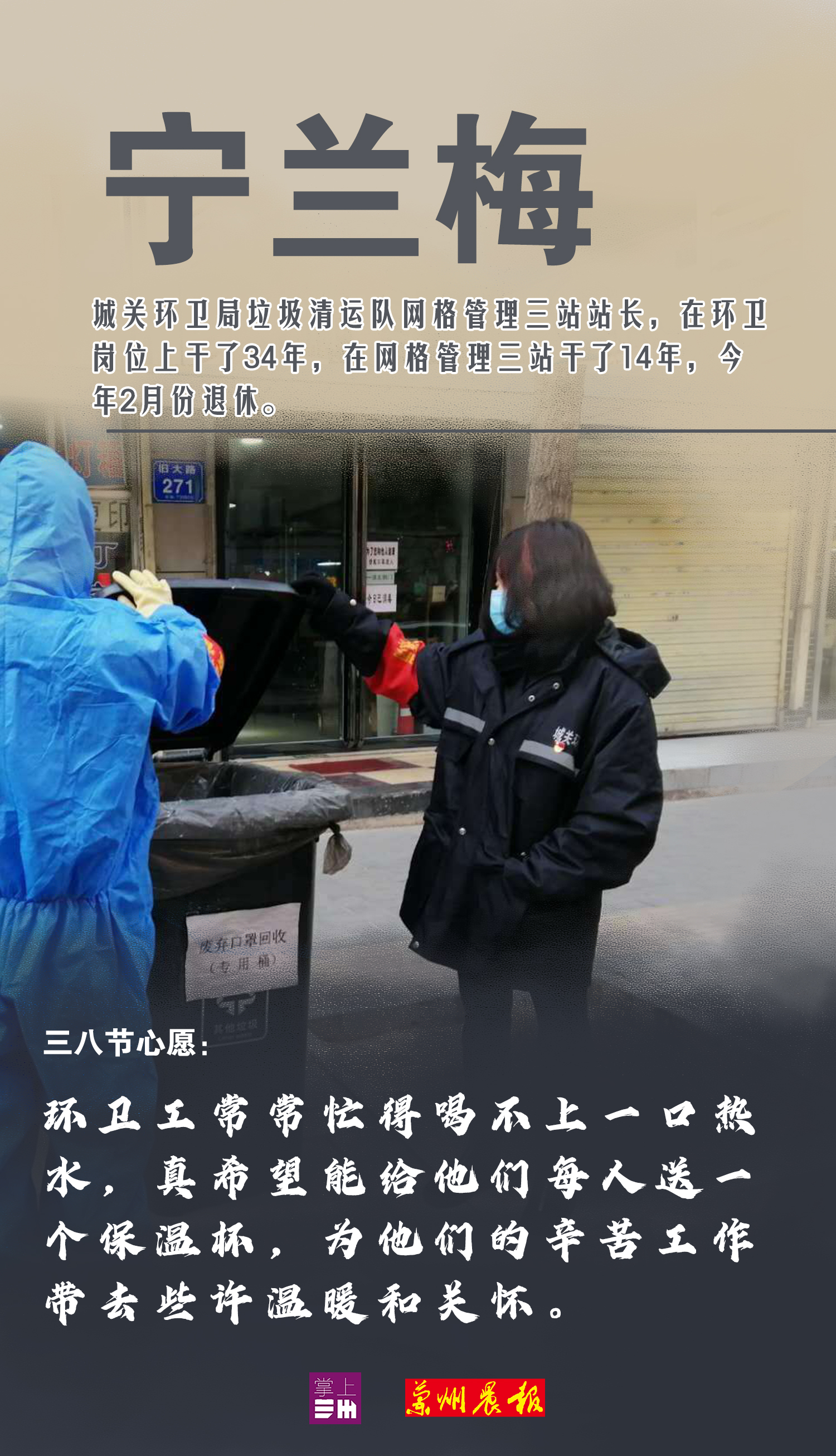 宁兰梅.jpg 宁兰梅.jpg