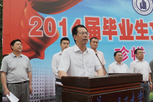 学校举行2014届毕业生文明离校系列活动启动仪式
