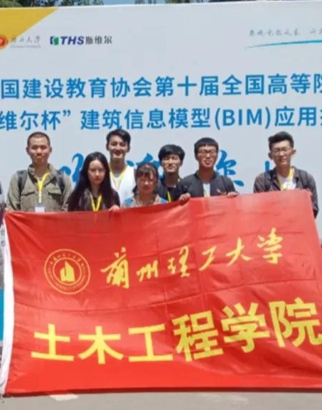 全国全能冠军奖！兰理工土木学子在全国高校赛事中再获骄人成绩！