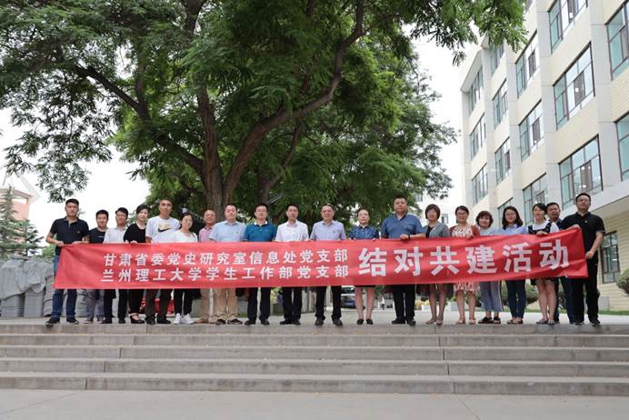 说明: E:\2020年材料\2020新闻稿\图片\省委党史研究室结对共建(200630)\11.jpg