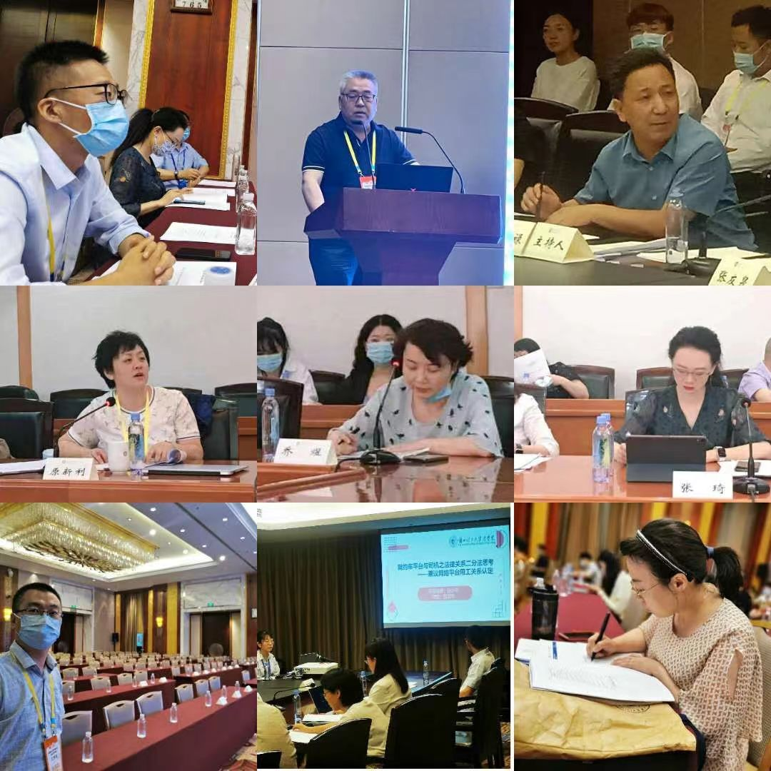 发展巡礼 | 法学院：踵事增华育英才，奋楫扬帆启新程