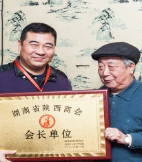 校友风采 | 从兰工坪走出的红柳英才范多富