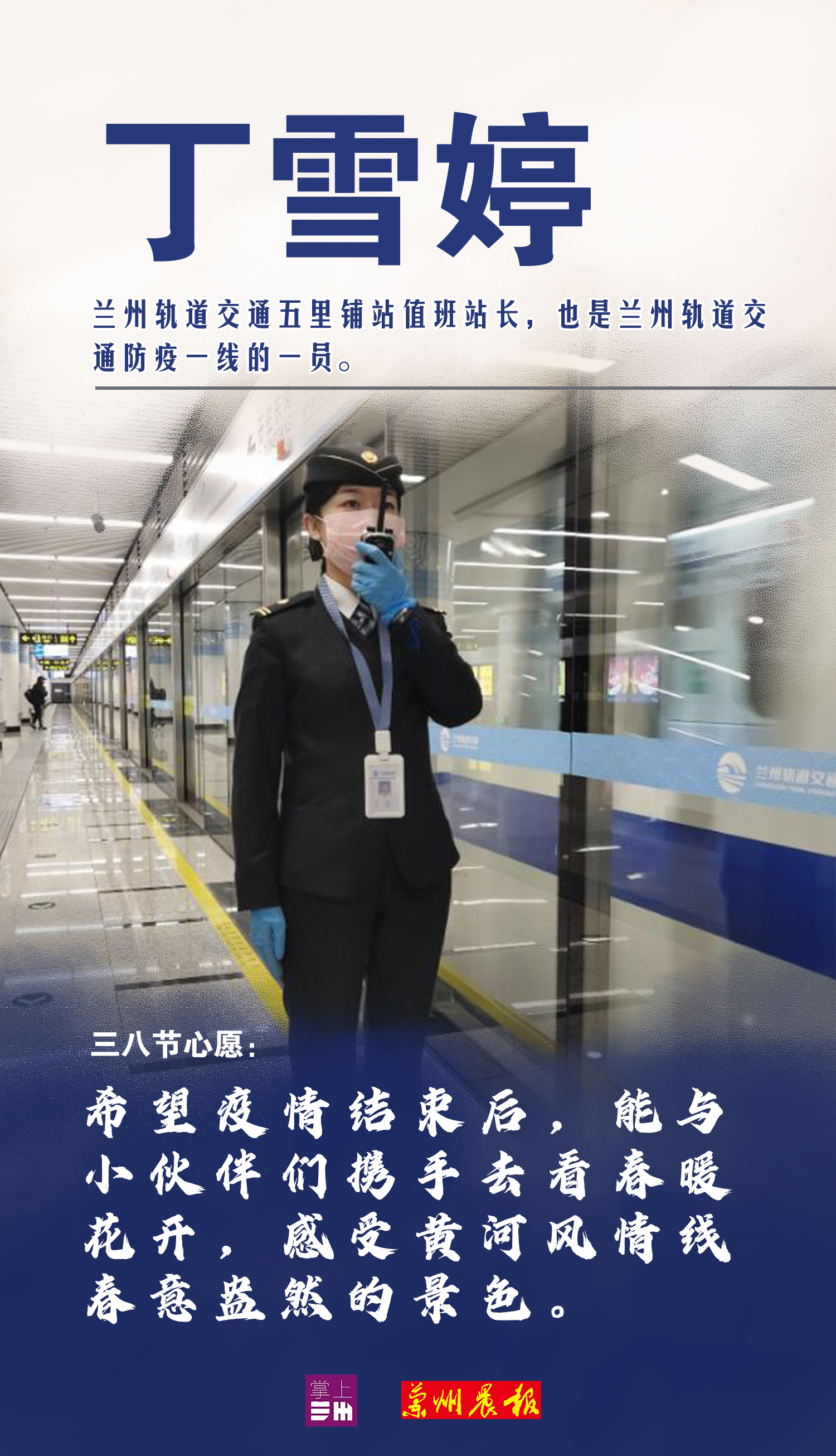 丁雪婷.jpg 丁雪婷.jpg