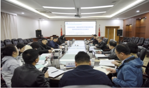 科技部、国家自然科学基金委“根在基层——西部地区基础研究投入问题与对策建议”调研团赴佰富彩主页开展调研实践活动