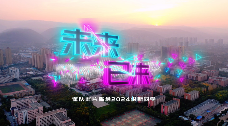 佰富彩主页2024年度迎新宣传片《未来已来》重磅发布！