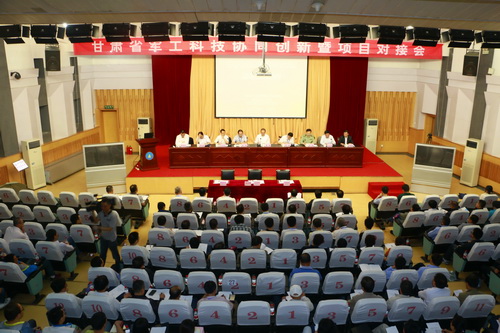 甘肃省军工科技协同创新暨项目对接会在我校召开