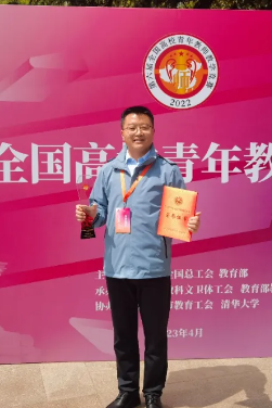 王景玄：方寸讲台见匠心 照亮学生成才路