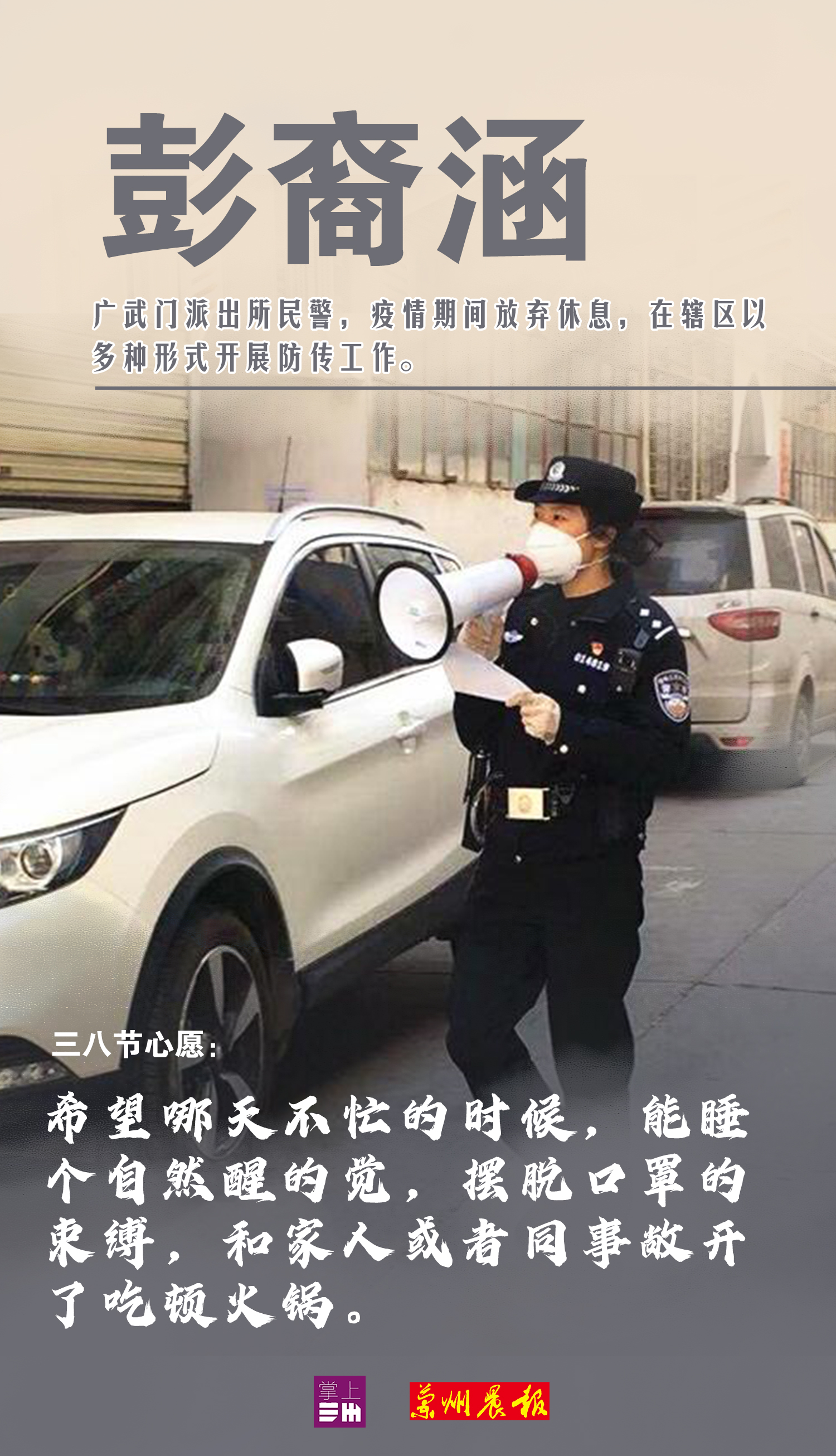 彭裔涵.jpg 彭裔涵.jpg