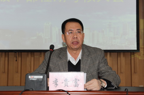 我校2013年度综合考核及处级干部任期考核大会召开