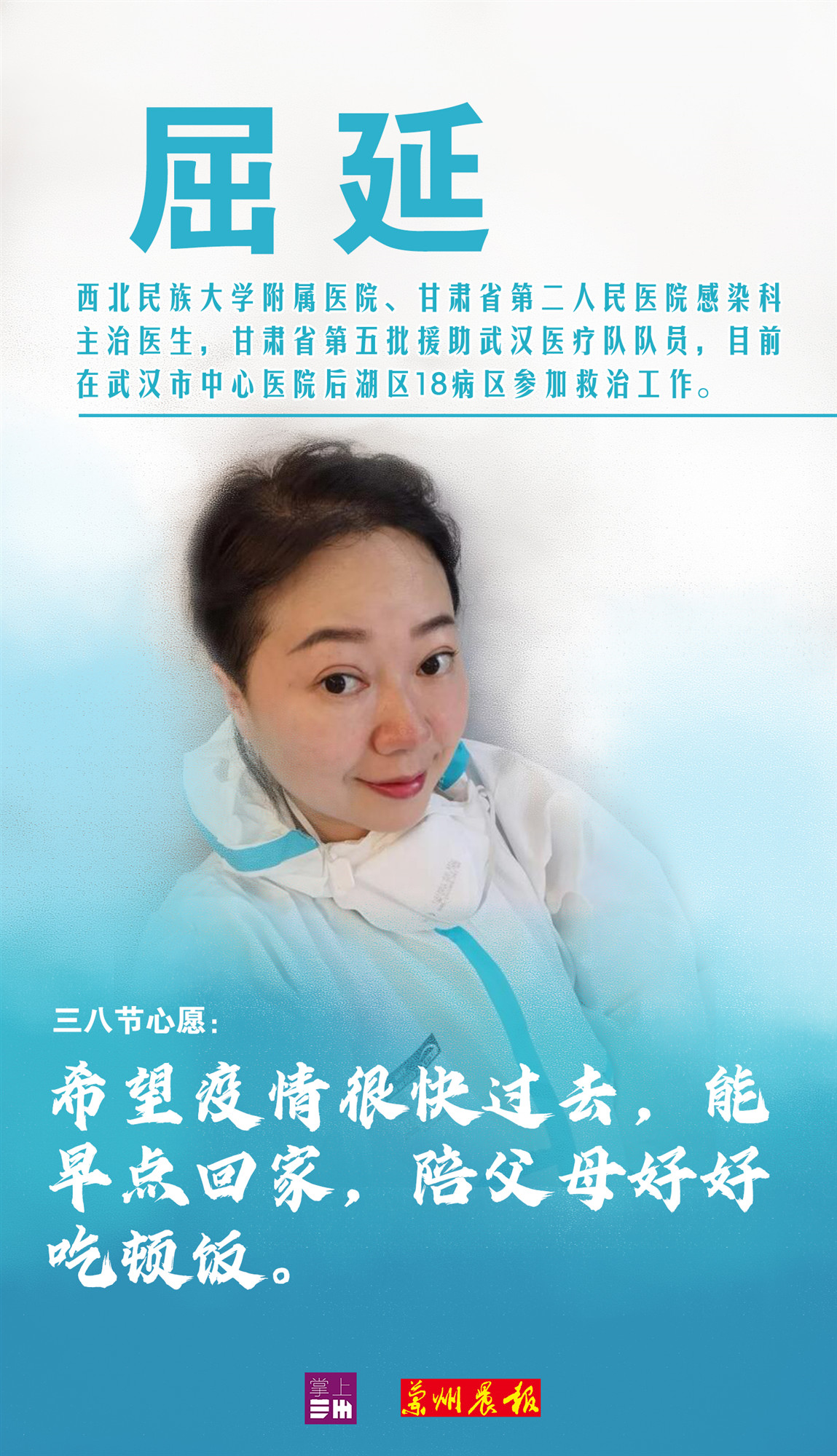 屈延.jpg 屈延.jpg