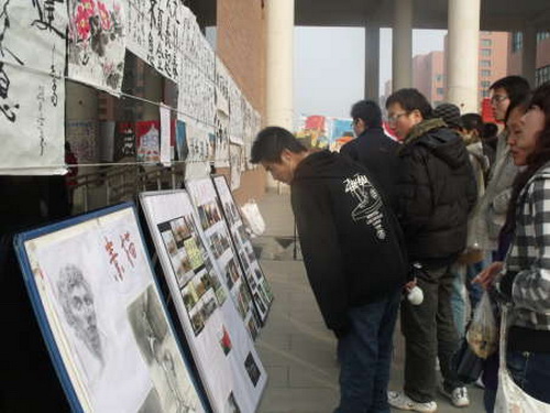 纪念“一二&#8226;九”运动海报暨书画摄影展举行