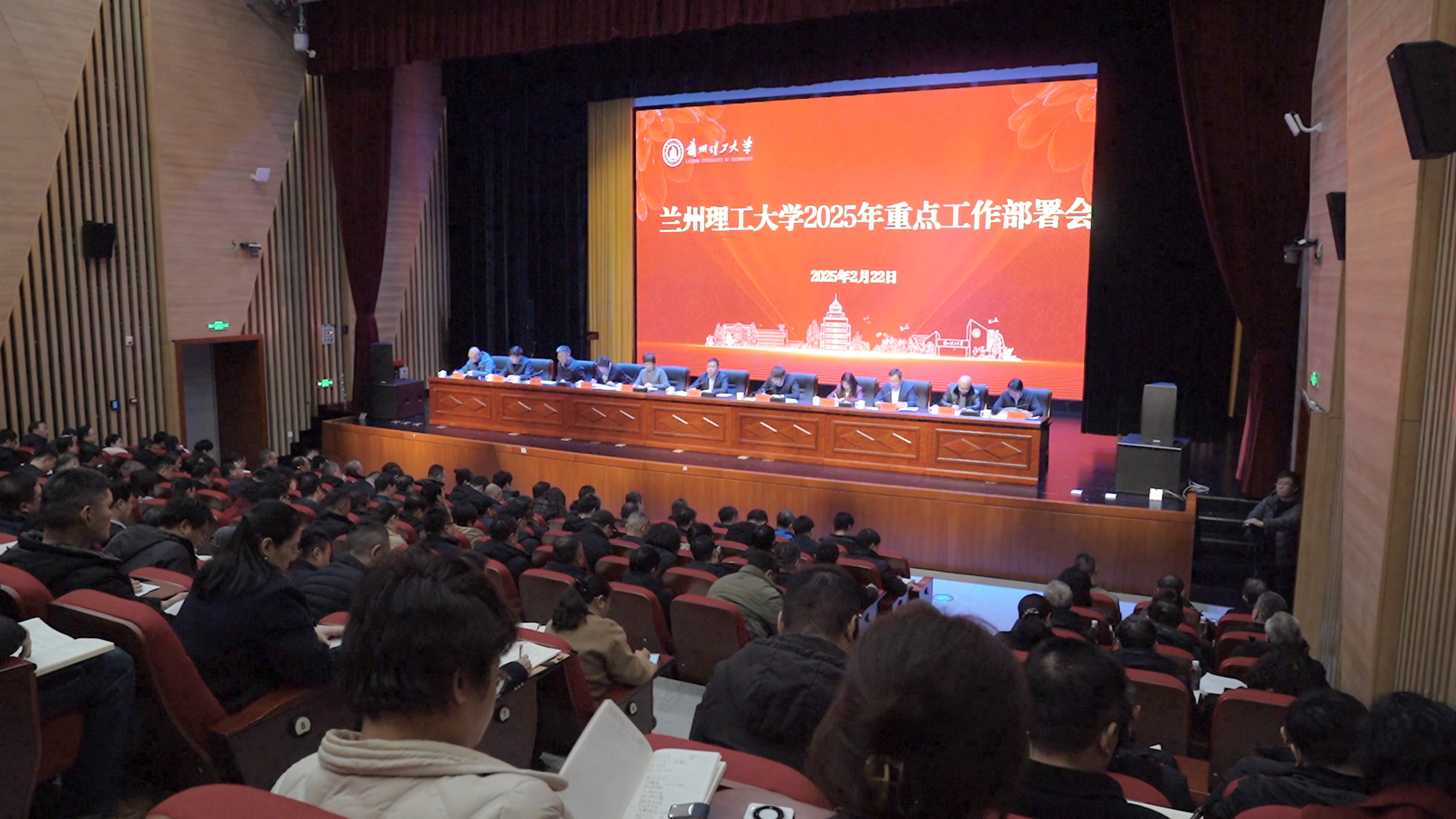佰富彩主页召开2025年重点工作部署会