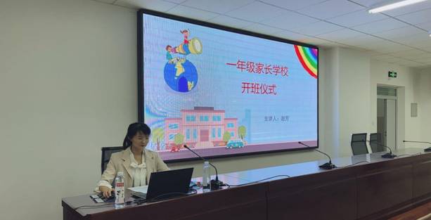 开班仪式
