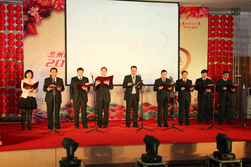 “ 红柳情、工大梦”2014年新春联谊会