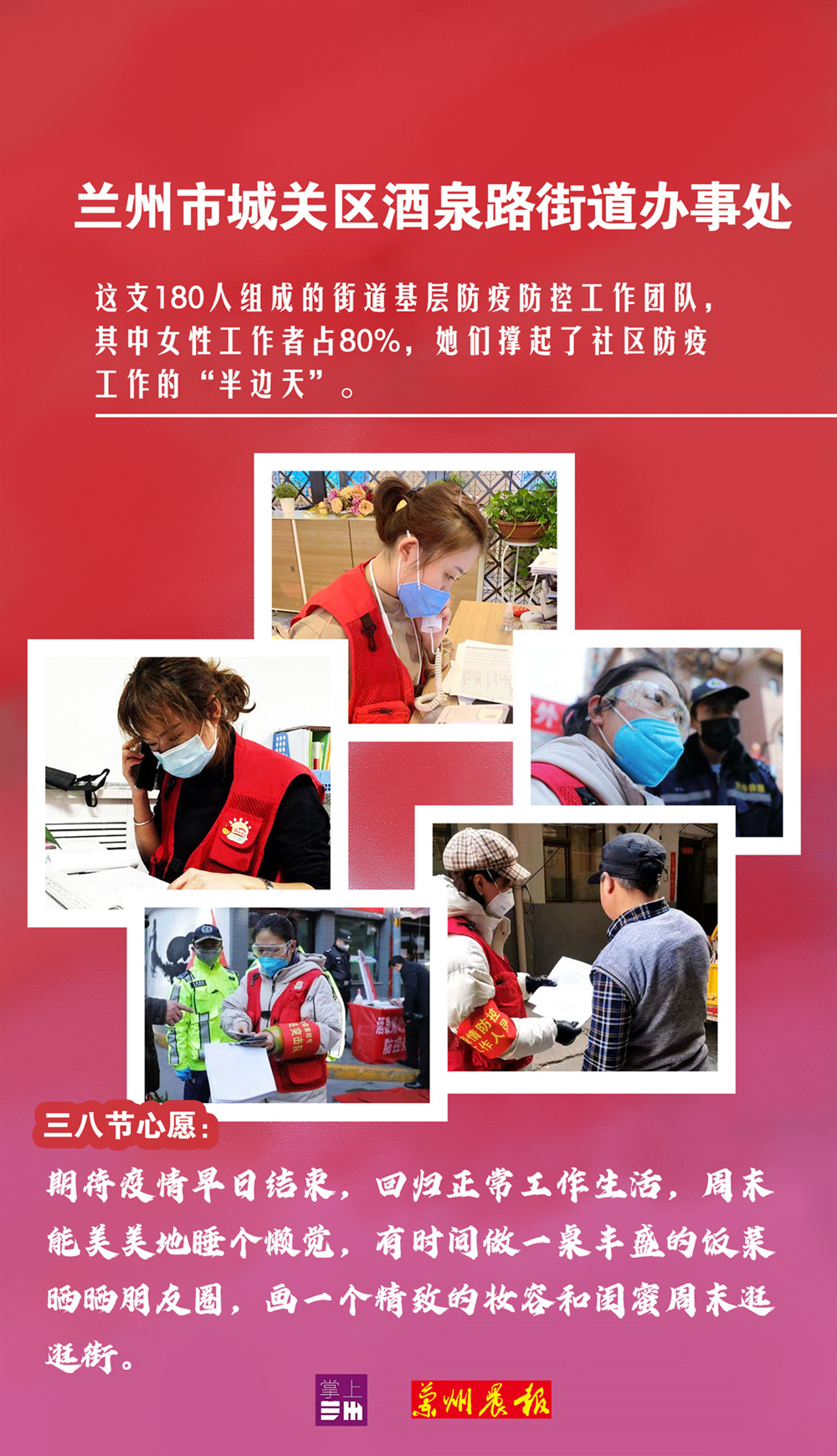 兰州市城关区酒泉路街道办事处.jpg 兰州市城关区酒泉路街道办事处.jpg