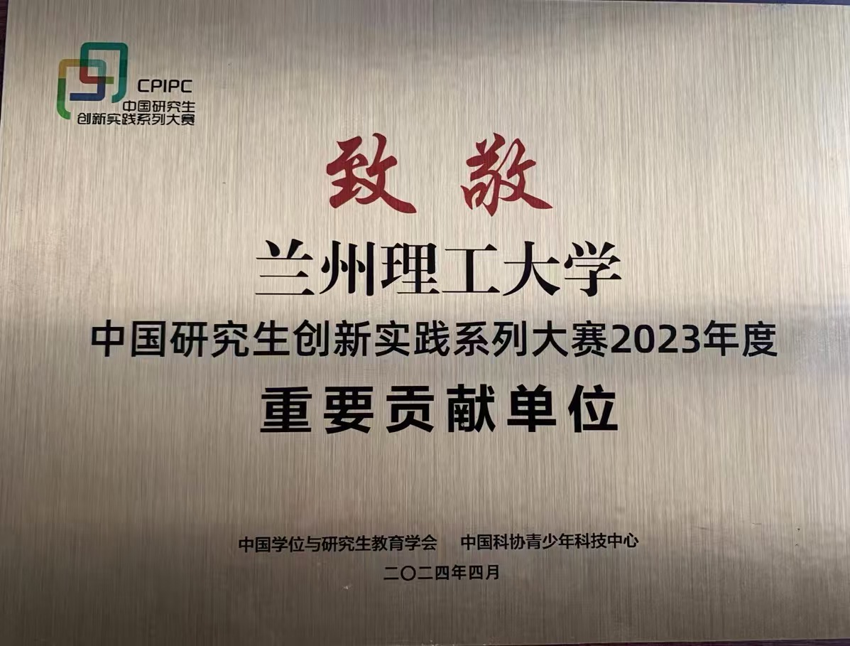 发展巡礼 | 研究生院：立德树人 砥砺奋进 开创研究生教育新局面