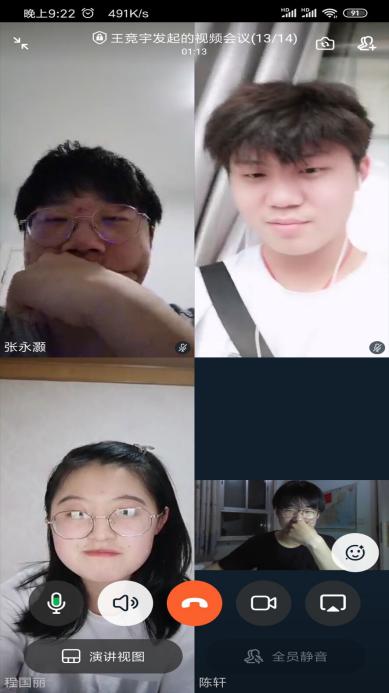 QQ图片20200518135427