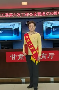 学校退休教授袁桂慈荣获“全国教育系统关心下一代工作先进工作者”荣誉称号