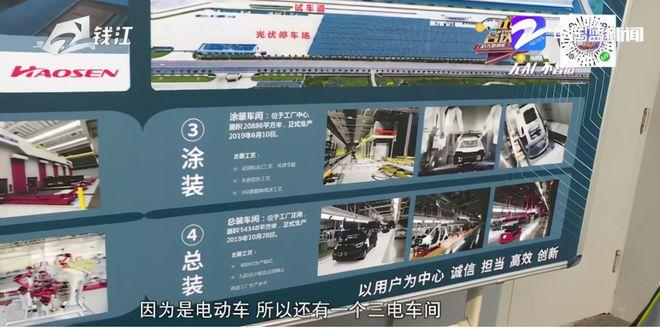 零跑金华ai工厂坐落于金华经济技术开发区,占地面积达到551亩,建设有